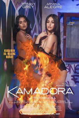 成人快手《双面人格 Kamadora》免费在线观看