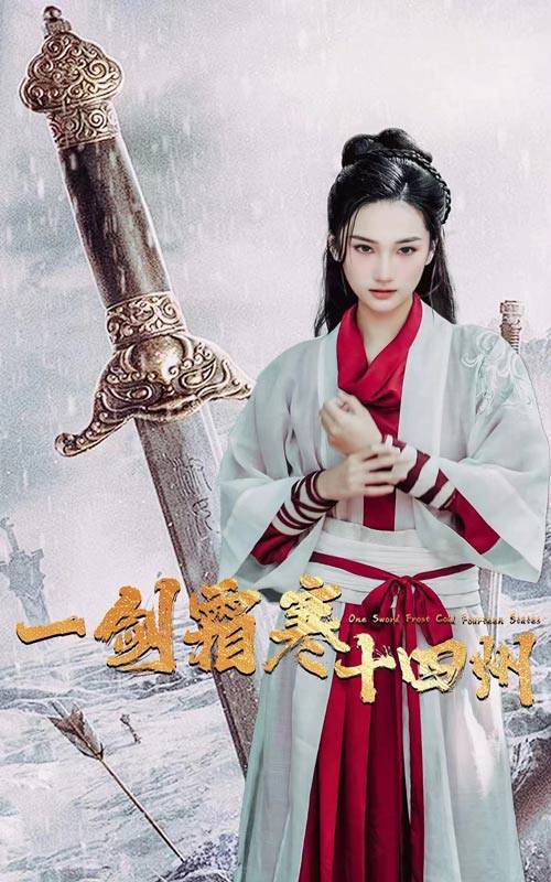 成人快手《战至巅峰第三季》免费在线观看