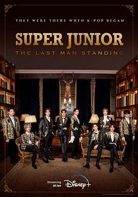 成人头条《Super Junior The Last Man Standing》免费在线观看
