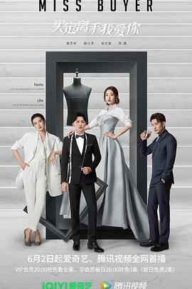 成人快手《买定离手我爱你》免费在线观看