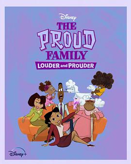 成人X站《骄傲的家庭：更大声更骄傲 第一季 The Proud Family: Louder and Prouder Season 1》免费在线观看