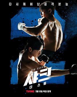 成人X站《鲨鱼：风暴[电影解说]》免费在线观看