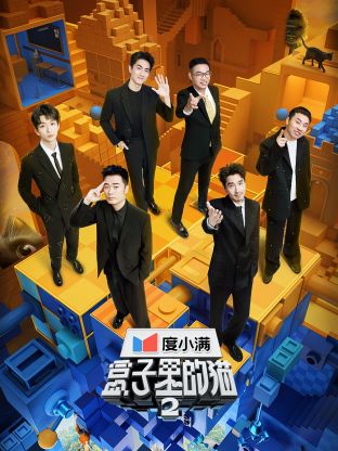 成人头条《盒子里的猫 第二季》免费在线观看