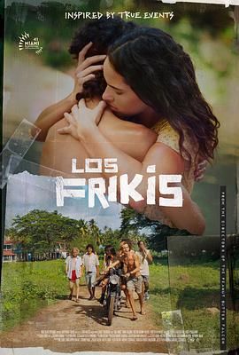 成人快手《弗里斯基 Los Frikis》免费在线观看