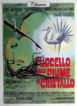 成人X站《摧花手 L'uccello dalle piume di cristallo》免费在线观看