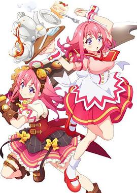 成人头条《粉彩回忆 ぱすてるメモリーズ》免费在线观看