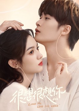 成人X站《很想很想你》免费在线观看