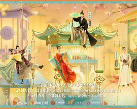 成人头条《韶华若锦》免费在线观看