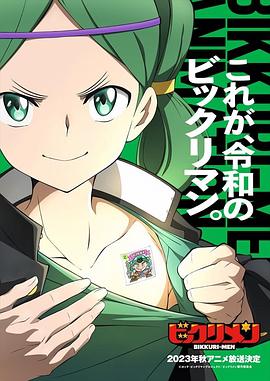 成人X站《仙魔大战》免费在线观看