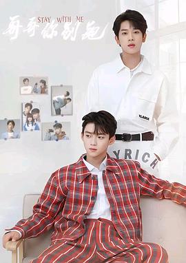 成人快手《上瘾》免费在线观看