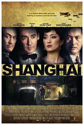 成人快手《谍海风云 Shanghai》免费在线观看