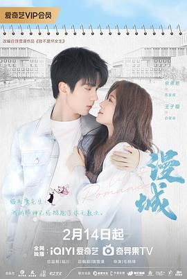 成人快手《漫城》免费在线观看