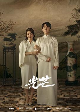 成人快手《光芒》免费在线观看