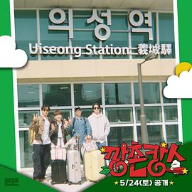 成人头条《乡村度假》免费在线观看