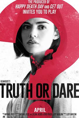成人头条《真心话大冒险 Truth or Dare》免费在线观看