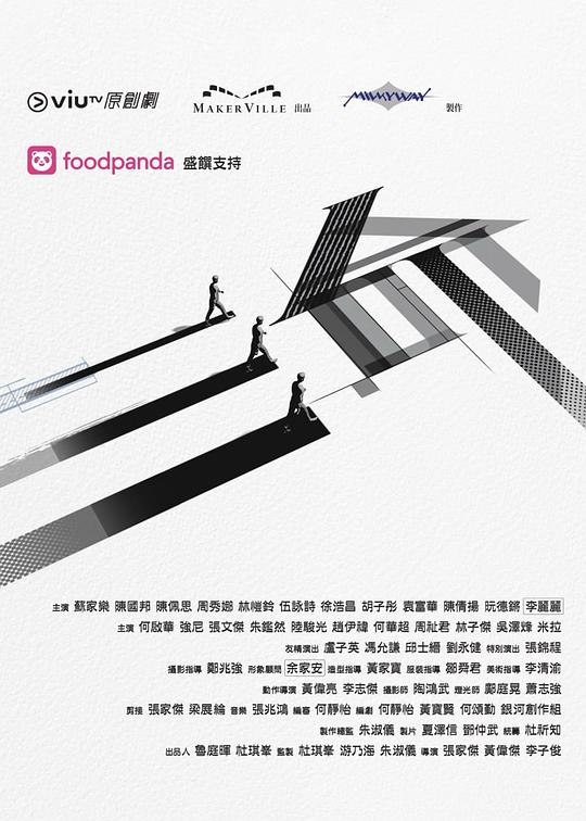 成人快手《三命》免费在线观看