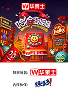 成人头条《哈哈没烦恼》免费在线观看