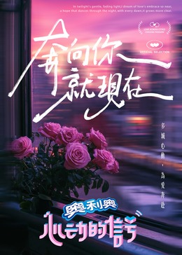 成人头条《心动的信号 第七季》免费在线观看